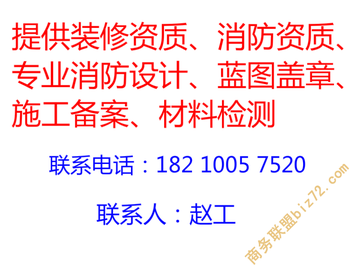 北京加固設(shè)計(jì)公司資質(zhì)認(rèn)證，北京加固設(shè)計(jì)公司資質(zhì)認(rèn)證，專業(yè)與品質(zhì)的堅(jiān)實(shí)保障 行業(yè)新聞 第3張
