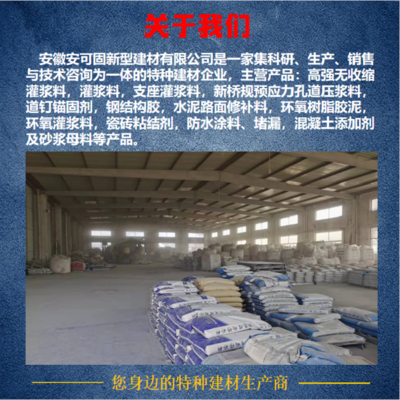 高性能混凝土在抗震中的作用,高性能混凝土,抗震工程中的堅實防線 行業新聞 第2張 高性能混凝土在抗震中的作用,高性能混凝土,抗震工程中的堅實防線 行業新聞 第2張