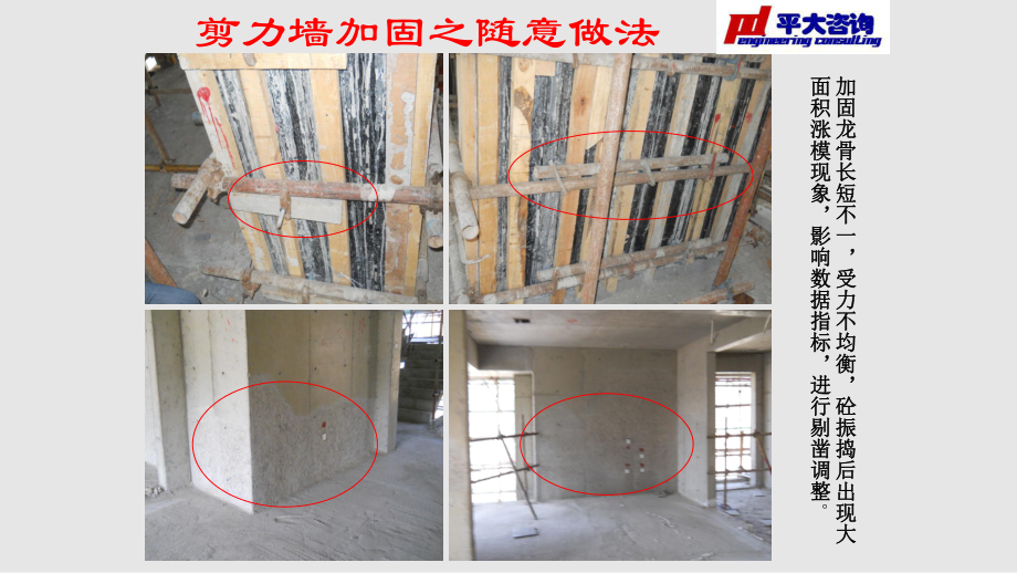 加固工程案例分析,加固工程案例,實踐剖析與經驗總結 行業新聞 第5張 加固工程案例分析,加固工程案例,實踐剖析與經驗總結 行業新聞 第5張