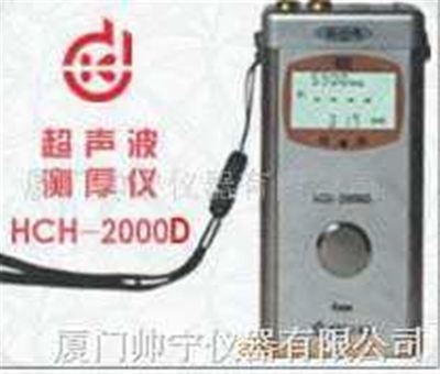 激光測厚儀與超聲波比較,激光測厚儀與超聲波測厚方式 行業新聞 第5張 激光測厚儀與超聲波比較,激光測厚儀與超聲波測厚方式 行業新聞 第5張