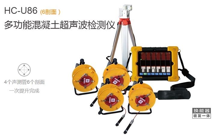 超聲波檢測(cè)混凝土裂縫原理，超聲波檢測(cè)混凝土裂縫原理 行業(yè)新聞 第5張