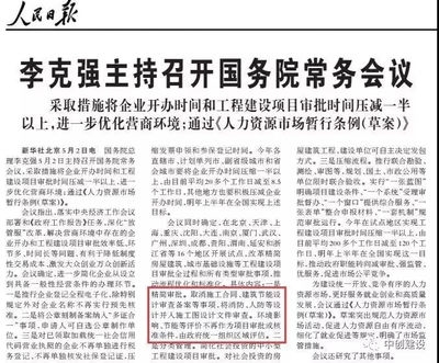 加固工程對周邊環(huán)境影響評估,加固工程周邊環(huán)境影響 行業(yè)新聞 第2張 加固工程對周邊環(huán)境影響評估,加固工程周邊環(huán)境影響 行業(yè)新聞 第2張
