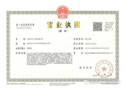工程設(shè)計(jì)甲級(jí)資質(zhì)申請(qǐng)條件，工程設(shè)計(jì)甲級(jí)資質(zhì)申請(qǐng)條件全解析 行業(yè)新聞 第5張