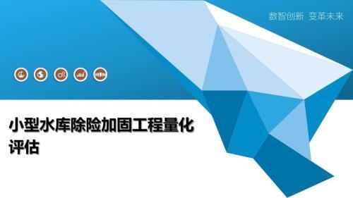 加固改造后性能測(cè)試的關(guān)鍵指標(biāo)，加固改造后性能測(cè)試，關(guān)鍵指標(biāo)全 行業(yè)新聞 第2張