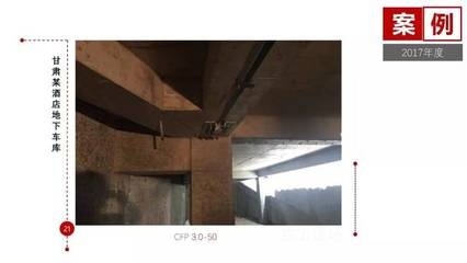加固工程案例的成本分析，加固工程案例成本深度剖析，多因素考量與效益權衡 行業新聞 第6張