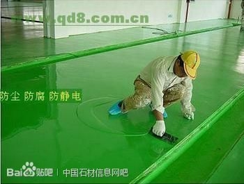環氧樹脂涂層施工方法，環氧樹脂涂層施工方法全 行業新聞 第2張