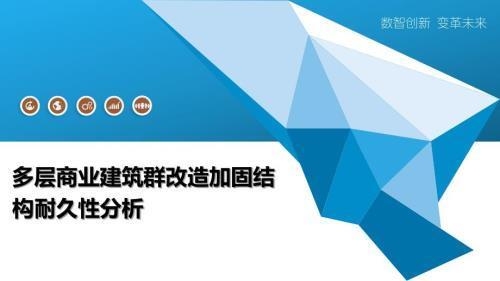 加固后結構耐久性監測方法,加固后結構耐久性監測,方法、技術與應用 行業新聞 第3張 加固后結構耐久性監測方法,加固后結構耐久性監測,方法、技術與應用 行業新聞 第3張