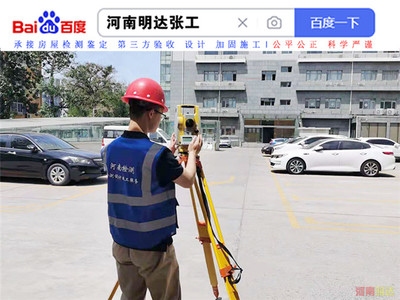 加固公司資質年審要求,加固公司資質年審,具體要求及要點 行業新聞 第2張 加固公司資質年審要求,加固公司資質年審,具體要求及要點 行業新聞 第2張