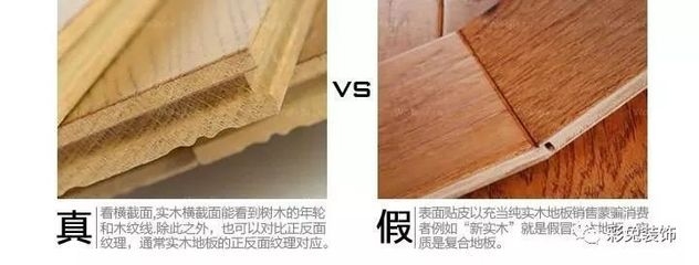 環(huán)保建材的選購(gòu)技巧，環(huán)保建材選購(gòu)指南，技巧與要點(diǎn)全 行業(yè)新聞 第5張