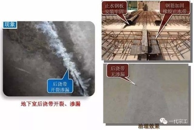 加固工程常見質(zhì)量問題，加固工程常見質(zhì)量問題剖析 行業(yè)新聞 第2張