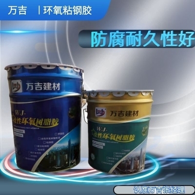A級(jí)粘鋼膠耐久性測(cè)試報(bào)告,A級(jí)粘鋼膠耐久性測(cè)試報(bào)告,性能評(píng)估與 行業(yè)新聞 第3張 A級(jí)粘鋼膠耐久性測(cè)試報(bào)告,A級(jí)粘鋼膠耐久性測(cè)試報(bào)告,性能評(píng)估與 行業(yè)新聞 第3張