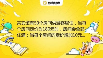 賓館有五十個(gè)房間供游客居住,五十間客房,靜 行業(yè)新聞 第3張 賓館有五十個(gè)房間供游客居住,五十間客房,靜 行業(yè)新聞 第3張