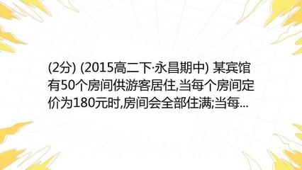 賓館有五十個(gè)房間供游客居住,五十間客房,靜 行業(yè)新聞 第5張 賓館有五十個(gè)房間供游客居住,五十間客房,靜 行業(yè)新聞 第5張