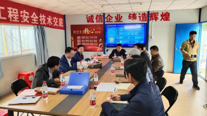 加固設計規范執行難點探討,加固設計規范執行難點剖析及應對策略 行業新聞 第3張 加固設計規范執行難點探討,加固設計規范執行難點剖析及應對策略 行業新聞 第3張
