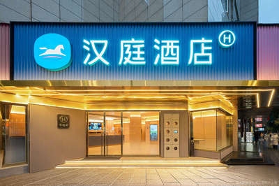 漢庭酒店一般人干不了，漢庭酒店，非一般人能勝任的 行業新聞 第4張