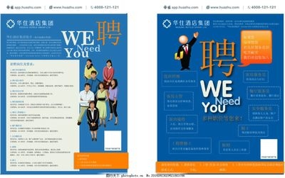漢庭酒店一般人干不了，漢庭酒店，非一般人能勝任的 行業新聞 第5張