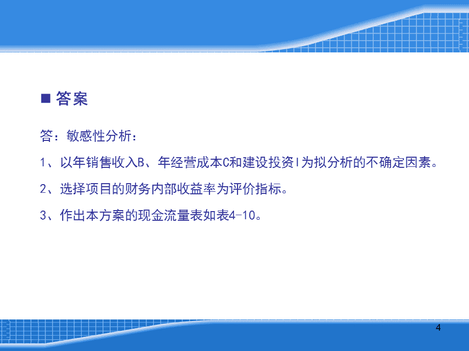 加固工程風險評估案例,加固工程風險評估案例,多維度剖析 行業新聞 第4張 加固工程風險評估案例,加固工程風險評估案例,多維度剖析 行業新聞 第4張