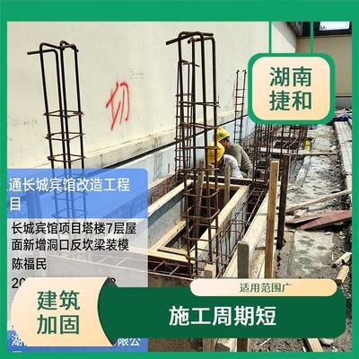 加固改造后的維護成本,加固改造后維護成本,影響因素與控制 行業新聞 第6張 加固改造后的維護成本,加固改造后維護成本,影響因素與控制 行業新聞 第6張
