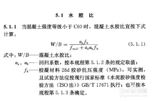 混凝土耐久性提升技術(shù)，混凝土耐久性提升技術(shù)，關(guān)鍵策略 行業(yè)新聞 第5張
