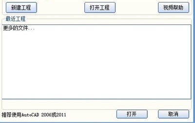 愛算量軟件模板創建方法，愛算量軟件模板創建方法全解析 行業新聞 第4張