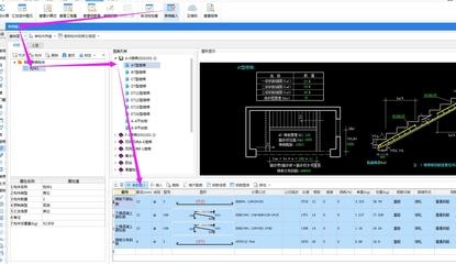 愛算量軟件模板創建方法，愛算量軟件模板創建方法全解析 行業新聞 第3張