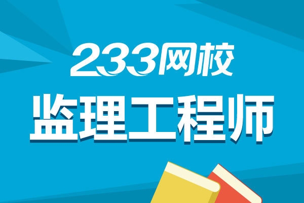 加固工程監理案例分析,加固工程監理案例,質量把控與技術 行業新聞 第3張 加固工程監理案例分析,加固工程監理案例,質量把控與技術 行業新聞 第3張