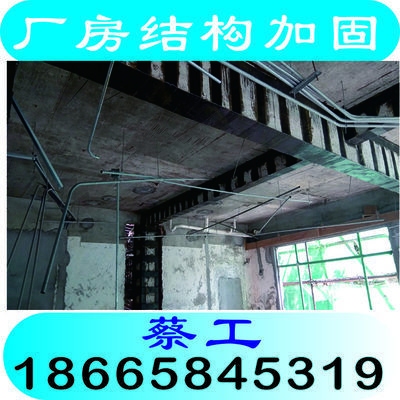 加固設計服務收費標準查詢，加固設計服務收費標準明細 行業新聞 第4張