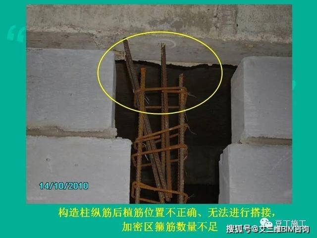 加固工程監(jiān)理常見問題,加固工程監(jiān)理,常見問題剖析與應對策略 行業(yè)新聞 第6張 加固工程監(jiān)理常見問題,加固工程監(jiān)理,常見問題剖析與應對策略 行業(yè)新聞 第6張