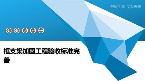 加固梁施工質量檢測技術,加固梁施工質量檢測技術要點與方法 行業新聞 第3張 加固梁施工質量檢測技術,加固梁施工質量檢測技術要點與方法 行業新聞 第3張