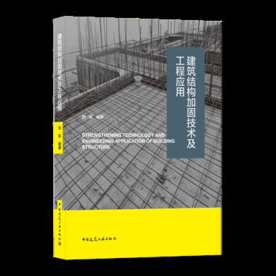 加固工程師如何提升技術能力，加固工程師技術能力提升路徑與方法探 行業新聞 第3張