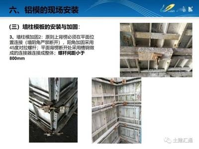 加固設計公司內部培訓內容介紹，加固設計公司內部培訓，全方位內容大 行業新聞 第2張