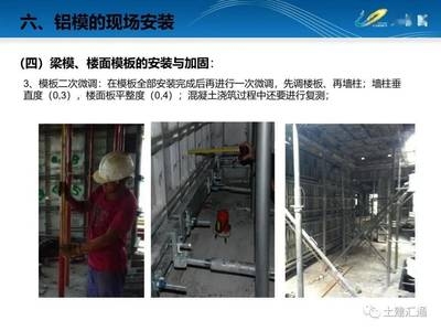 加固設計公司內部培訓內容介紹，加固設計公司內部培訓，全方位內容大 行業新聞 第6張