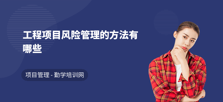 加固工程風(fēng)險管理與應(yīng)對,加固工程風(fēng)險管理與應(yīng)對 行業(yè)新聞 第5張 加固工程風(fēng)險管理與應(yīng)對,加固工程風(fēng)險管理與應(yīng)對 行業(yè)新聞 第5張