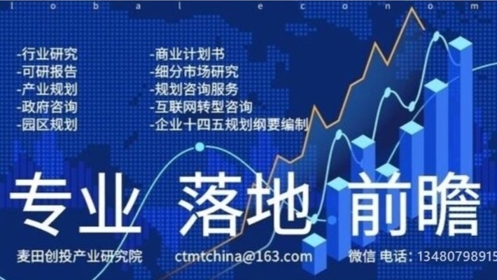 加固設計行業市場競爭格局,加固設計行業,市場競爭格局深度剖析 行業新聞 第3張 加固設計行業市場競爭格局,加固設計行業,市場競爭格局深度剖析 行業新聞 第3張