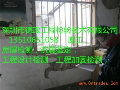 加固工程監(jiān)理法規(guī)標(biāo)準(zhǔn),加固工程監(jiān)理法規(guī)標(biāo)準(zhǔn) 行業(yè)新聞 第4張 加固工程監(jiān)理法規(guī)標(biāo)準(zhǔn),加固工程監(jiān)理法規(guī)標(biāo)準(zhǔn) 行業(yè)新聞 第4張