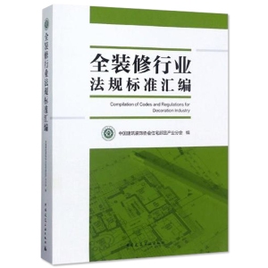 加固工程監(jiān)理法規(guī)標(biāo)準(zhǔn),加固工程監(jiān)理法規(guī)標(biāo)準(zhǔn) 行業(yè)新聞 第5張 加固工程監(jiān)理法規(guī)標(biāo)準(zhǔn),加固工程監(jiān)理法規(guī)標(biāo)準(zhǔn) 行業(yè)新聞 第5張