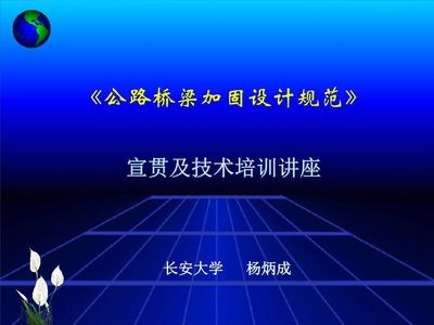 加固設計規范解讀，加固設計規范要點深度 行業新聞 第2張