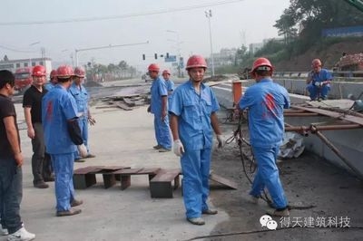 加固材料安全性鑒定流程,加固材料安全性鑒定,流程全解析 行業新聞 第6張 加固材料安全性鑒定流程,加固材料安全性鑒定,流程全解析 行業新聞 第6張