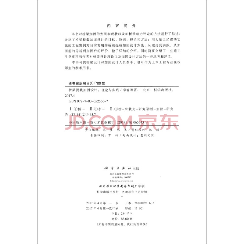 加固設計企業業績評定方法，加固設計企業業績評定方法之探索與 行業新聞 第3張