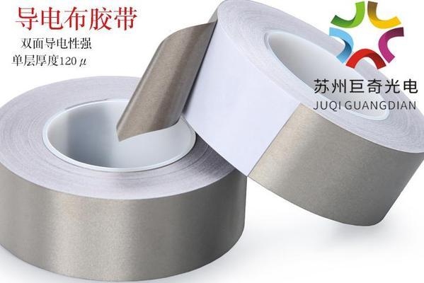 導電性能測試標準規范,導電性能測試,標準規范全解析 行業新聞 第3張 導電性能測試標準規范,導電性能測試,標準規范全解析 行業新聞 第3張