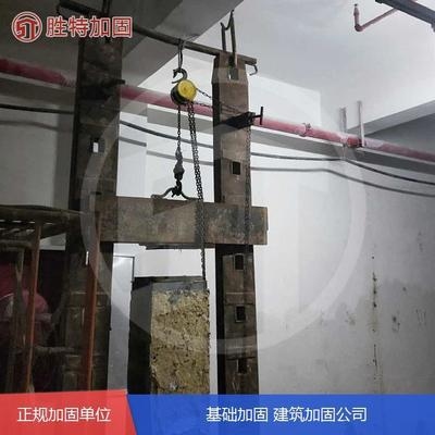 加固工程設計公司注冊資本要求，加固工程設計公司注冊資本要求及相關(guān)要點解析 行業(yè)新聞 第5張