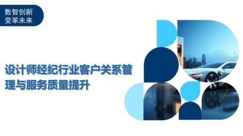 加固設計公司如何提升服務質量，加固設計公司提升服務質量的策略與方法 行業新聞 第6張