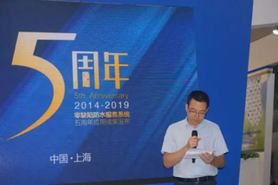 防水系統維護的記錄模板,防水系統維護記錄模板,保障防水效能 行業新聞 第6張 防水系統維護的記錄模板,防水系統維護記錄模板,保障防水效能 行業新聞 第6張