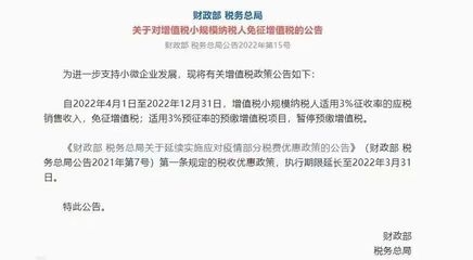 加固設計公司稅務處理指南,加固設計公司稅務處理全攻略,從 行業(yè)新聞 第2張 加固設計公司稅務處理指南,加固設計公司稅務處理全攻略,從 行業(yè)新聞 第2張