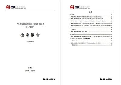 加固設計法規(guī)遵從性要求,加固設計中法規(guī)遵從性要求要點解析 行業(yè)新聞 第5張 加固設計法規(guī)遵從性要求,加固設計中法規(guī)遵從性要求要點解析 行業(yè)新聞 第5張