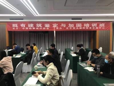 加固工程技術人員培訓課程，加固工程技術人員的專業技能提升 行業新聞 第3張