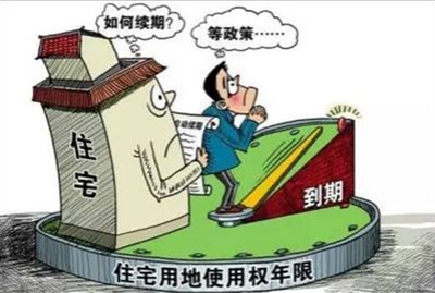 國家對商業用地蓋住宅的有新規定了嗎，是否出臺商業用地蓋住宅新規定引 行業新聞 第5張