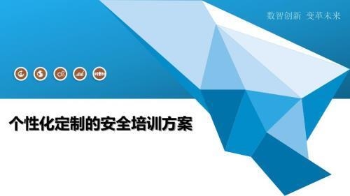 個性化加固方案定制流程 行業新聞 第3張