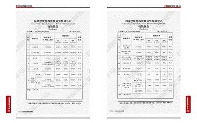 加固效果評估中的關鍵指標 行業新聞 第5張 加固效果評估中的關鍵指標 行業新聞 第5張