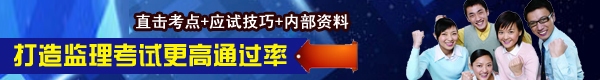加固工程監理培訓課程 行業新聞 第3張